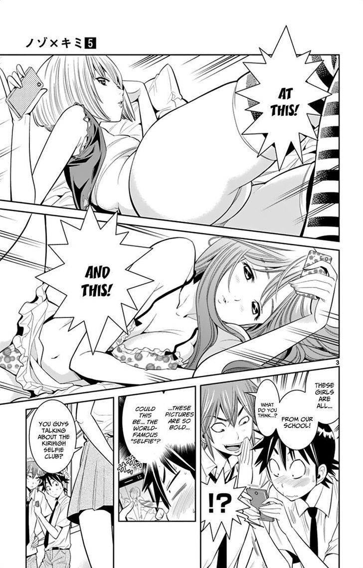 Nozo x Kimi Chapter 31 page 3 - Chapter 31