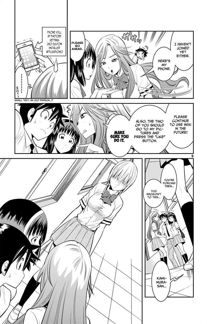 Nozo x Kimi Chapter 31 page 9 - Chapter 31