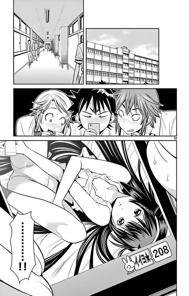 Nozo x Kimi Chapter 32 page 11 - Chapter 32