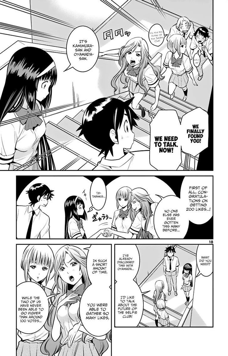 Nozo x Kimi Chapter 32 page 17 - Chapter 32