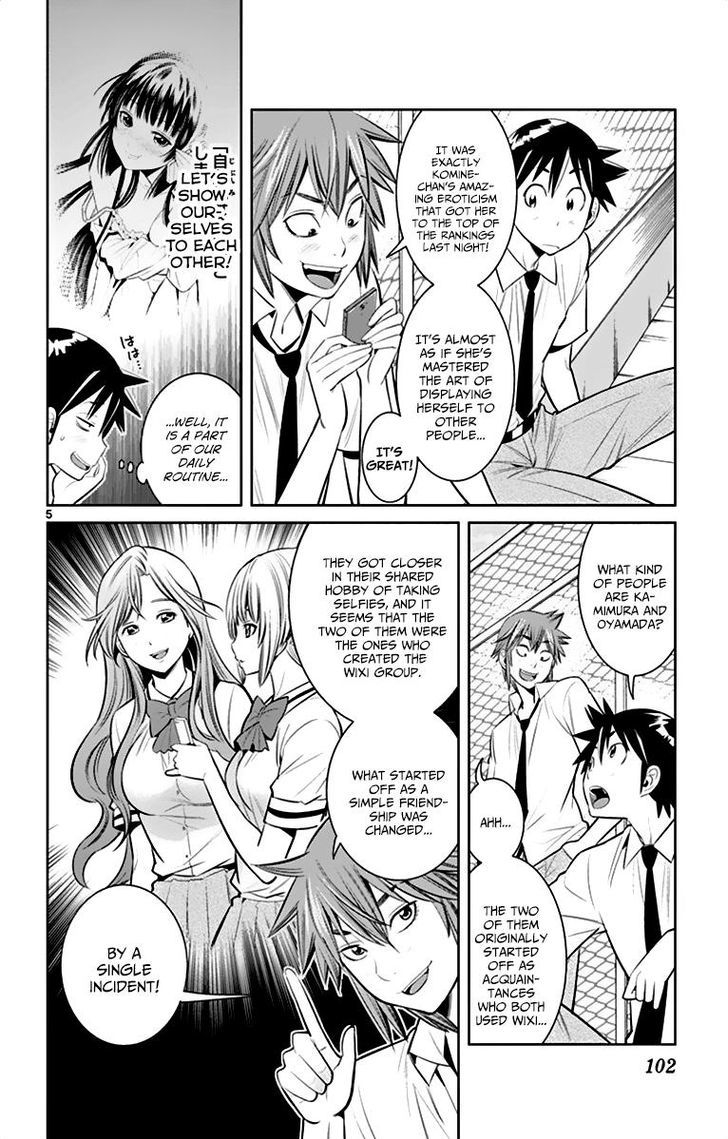 Nozo x Kimi Chapter 32 page 4 - Chapter 32