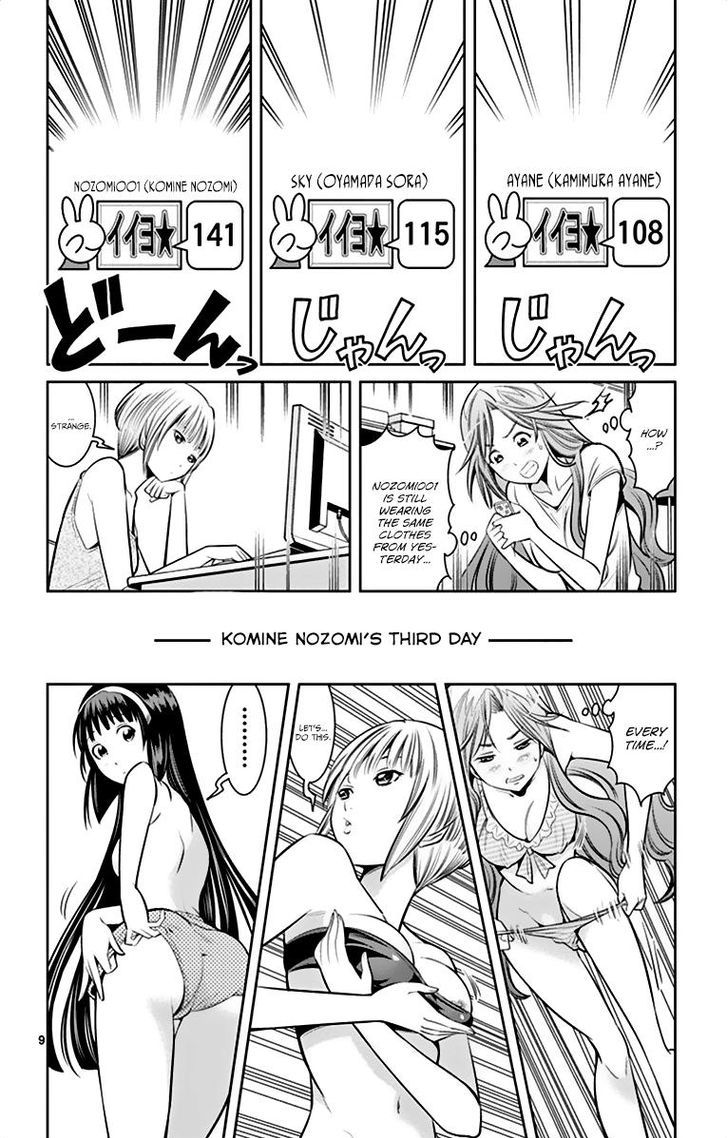 Nozo x Kimi Chapter 32 page 8 - Chapter 32