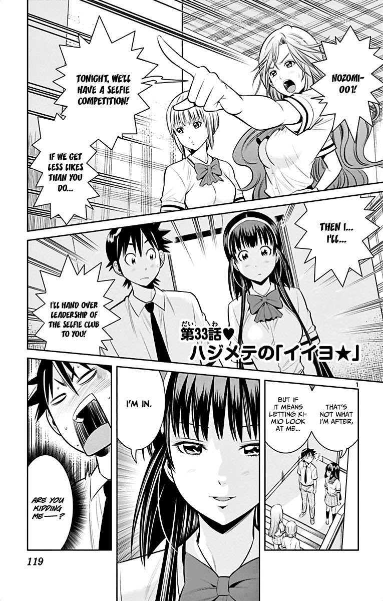 Nozo x Kimi Chapter 33 page 1 - Chapter 33 : The First "LIKE"
