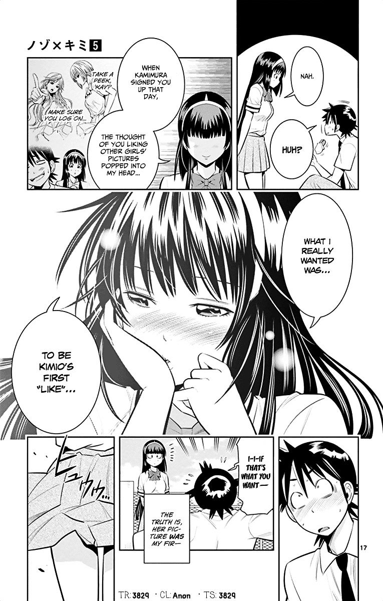 Nozo x Kimi Chapter 33 page 17 - Chapter 33 : The First "LIKE"
