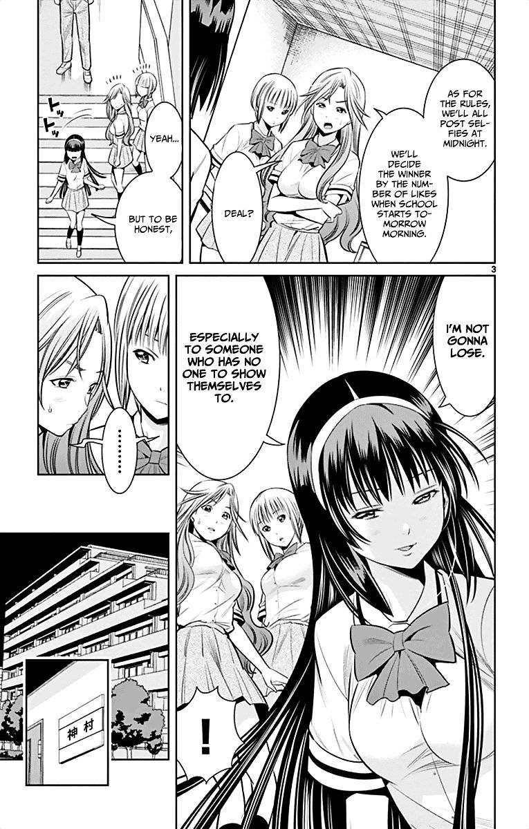 Nozo x Kimi Chapter 33 page 3 - Chapter 33 : The First "LIKE"