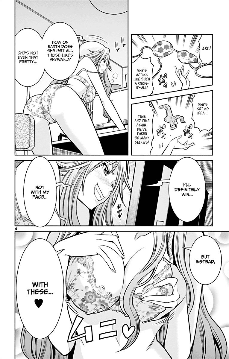 Nozo x Kimi Chapter 33 page 4 - Chapter 33 : The First "LIKE"