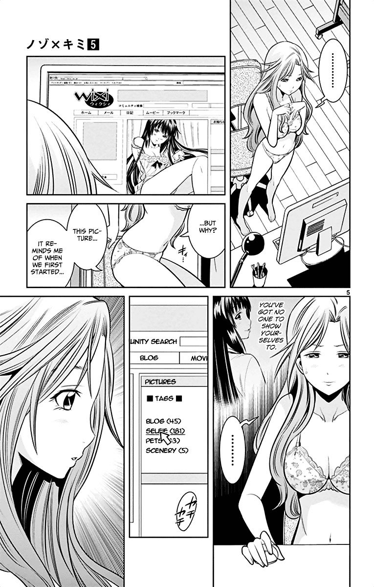 Nozo x Kimi Chapter 33 page 5 - Chapter 33 : The First "LIKE"