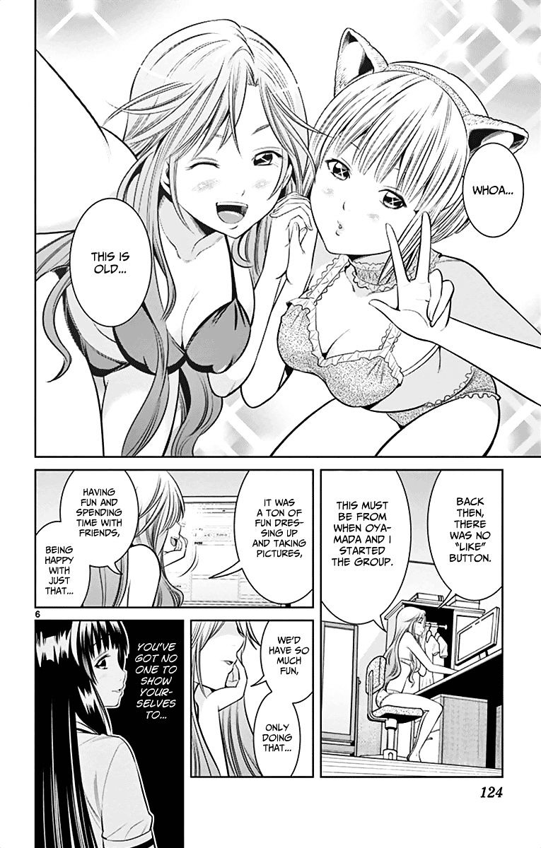 Nozo x Kimi Chapter 33 page 6 - Chapter 33 : The First "LIKE"
