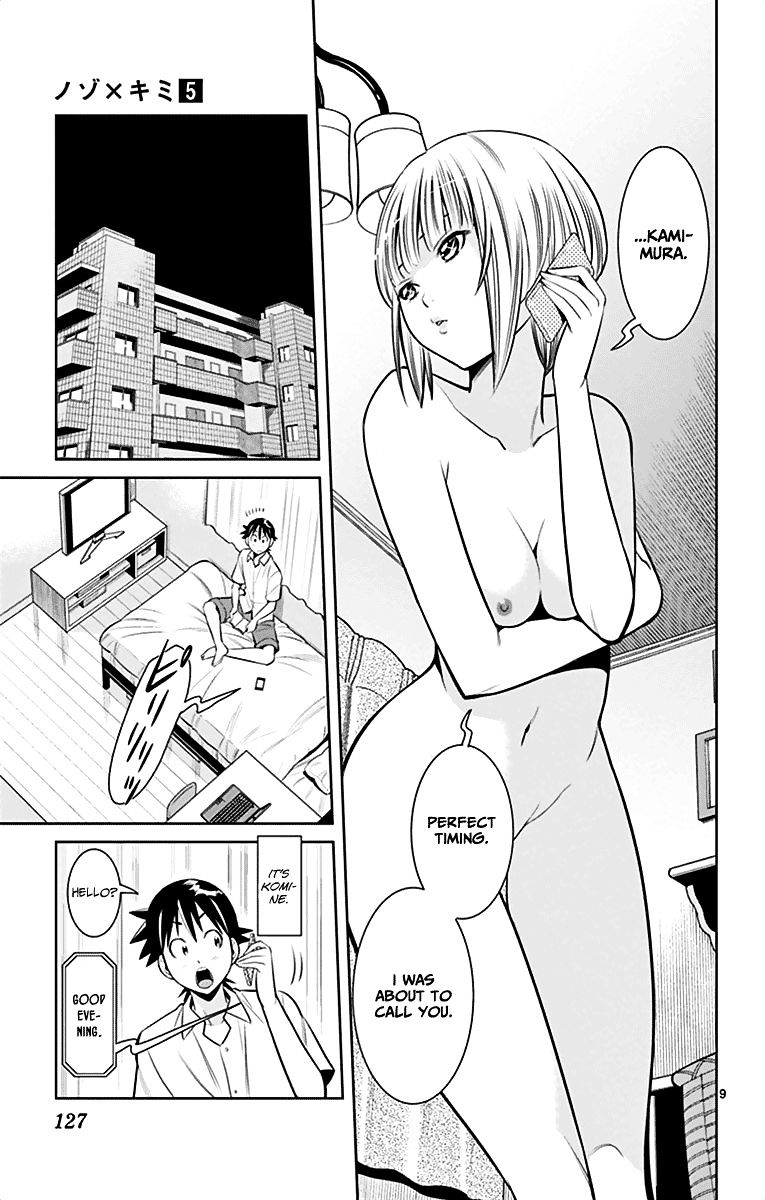 Nozo x Kimi Chapter 33 page 9 - Chapter 33 : The First "LIKE"