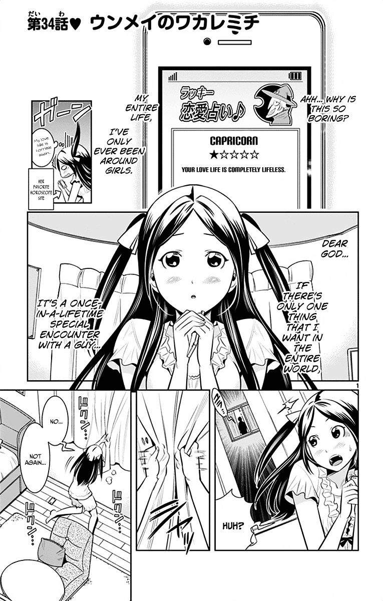 Nozo x Kimi Chapter 34 page 1 - Chapter 34 : The Crossroad of Fate