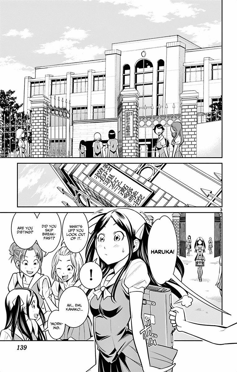 Nozo x Kimi Chapter 34 page 3 - Chapter 34 : The Crossroad of Fate