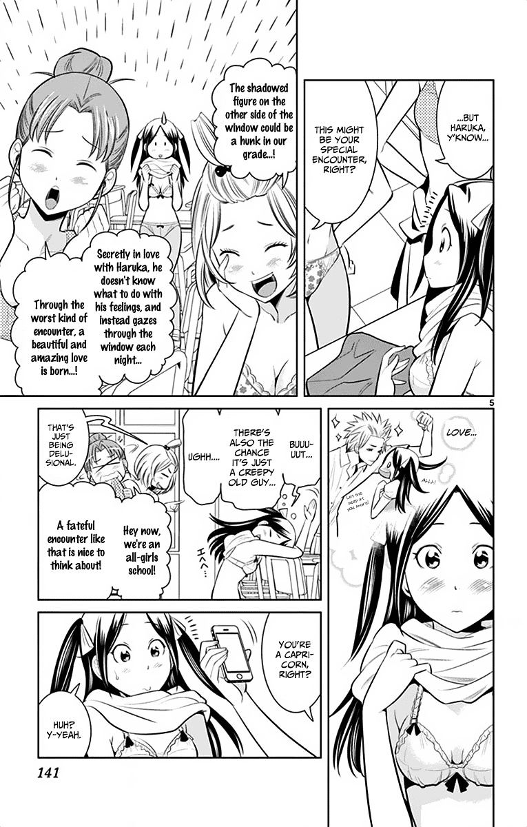 Nozo x Kimi Chapter 34 page 5 - Chapter 34 : The Crossroad of Fate