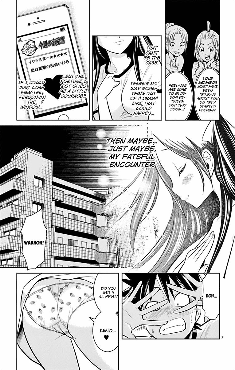 Nozo x Kimi Chapter 34 page 7 - Chapter 34 : The Crossroad of Fate