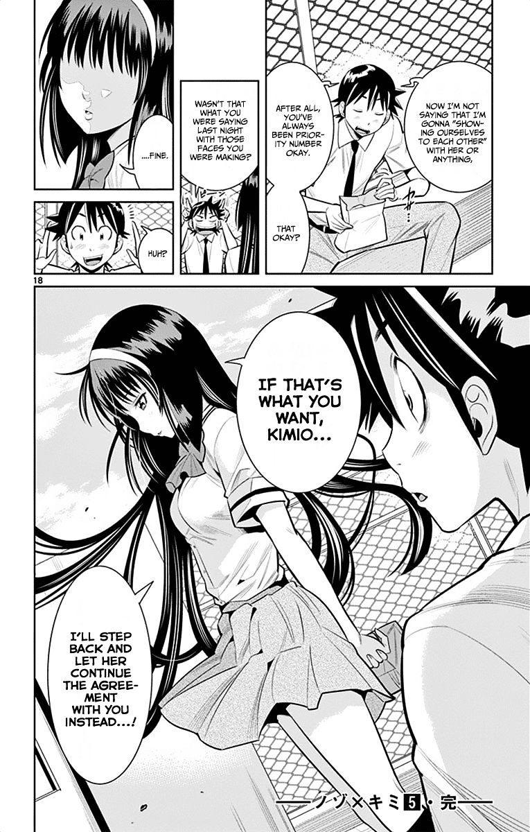 Nozo x Kimi Chapter 35 page 18 - Chapter 35 : Haruka and Kimio