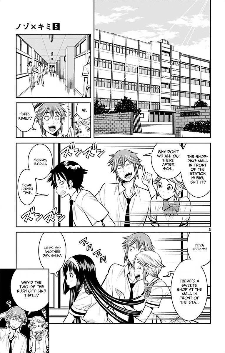 Nozo x Kimi Chapter 35 page 3 - Chapter 35 : Haruka and Kimio