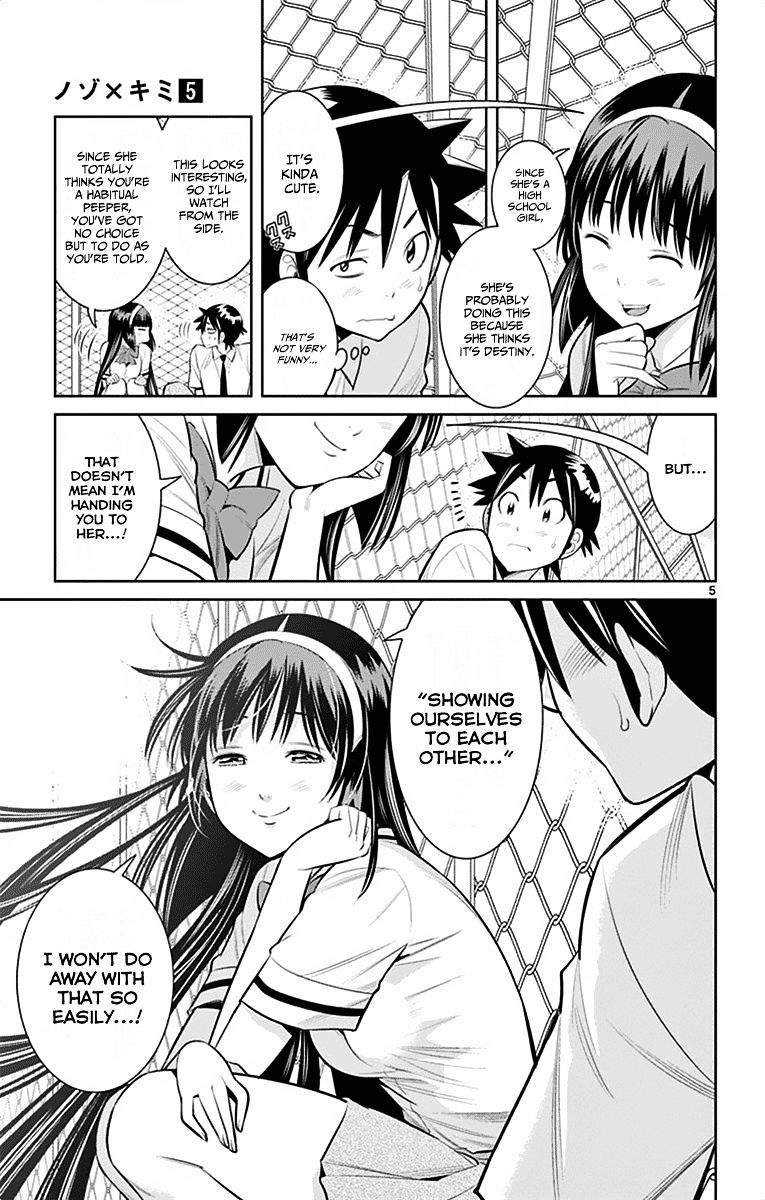 Nozo x Kimi Chapter 35 page 5 - Chapter 35 : Haruka and Kimio