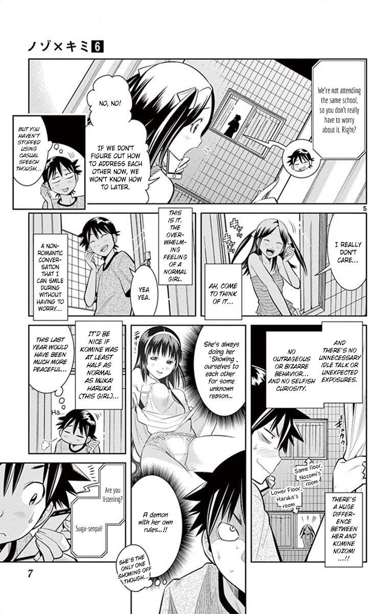 Nozo x Kimi Chapter 36 page 5 - Chapter 36: Secret Collapse