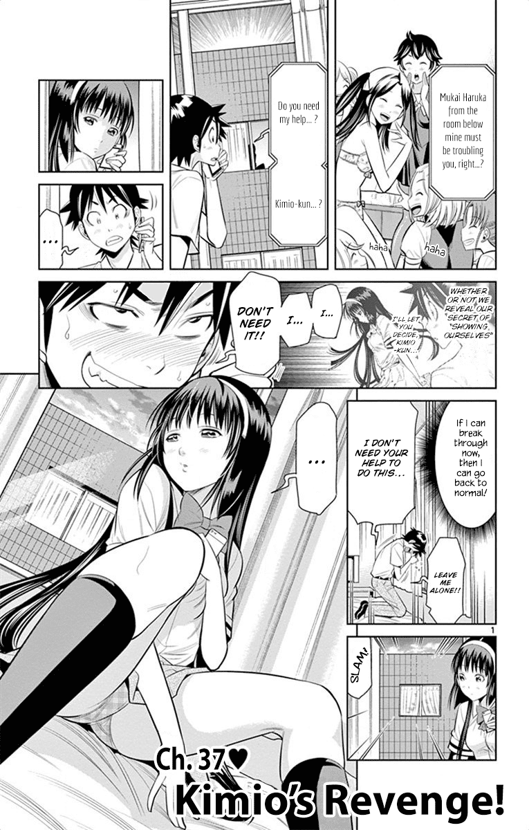 Nozo x Kimi Chapter 37 page 1 - Chapter 37: Kimio's Revenge