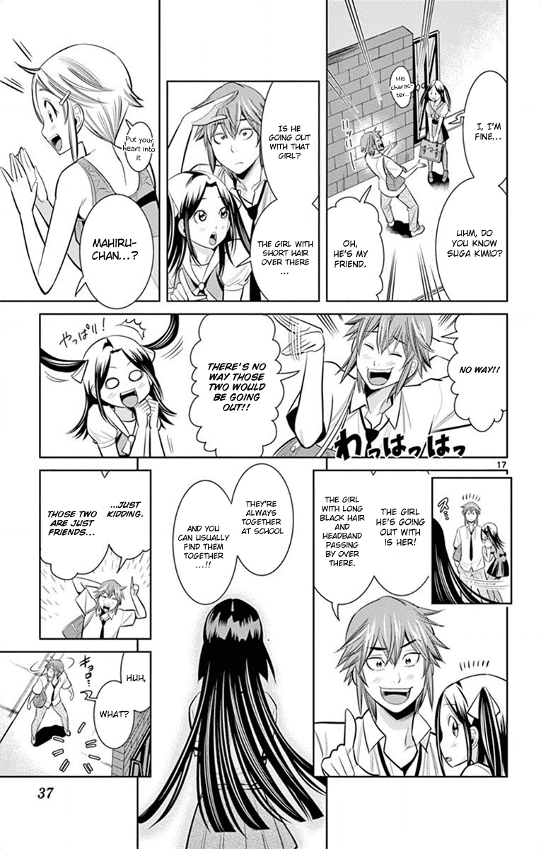Nozo x Kimi Chapter 37 page 17 - Chapter 37: Kimio's Revenge