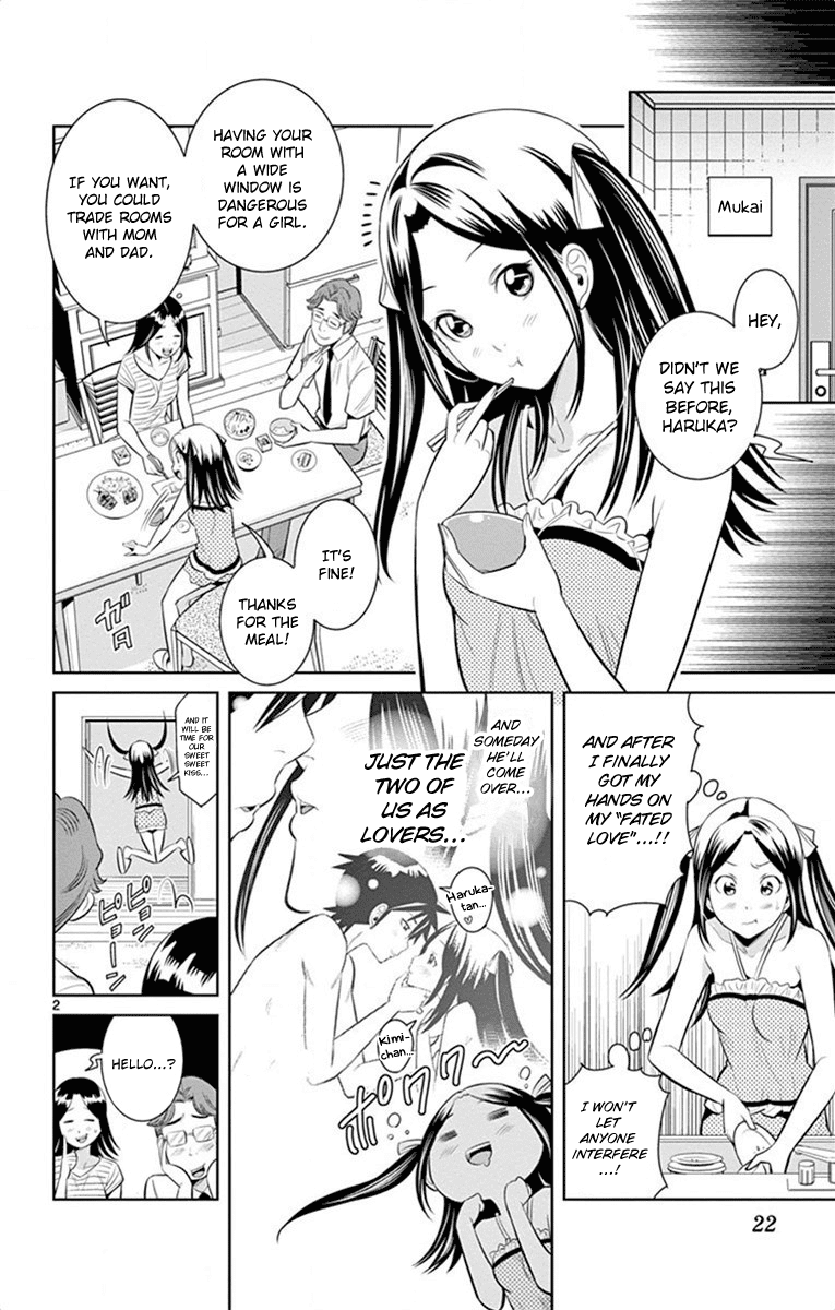 Nozo x Kimi Chapter 37 page 2 - Chapter 37: Kimio's Revenge