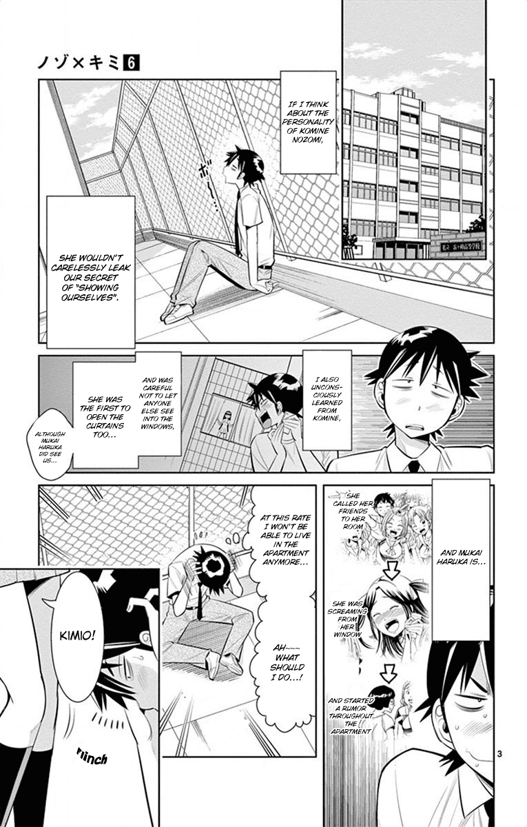 Nozo x Kimi Chapter 37 page 3 - Chapter 37: Kimio's Revenge