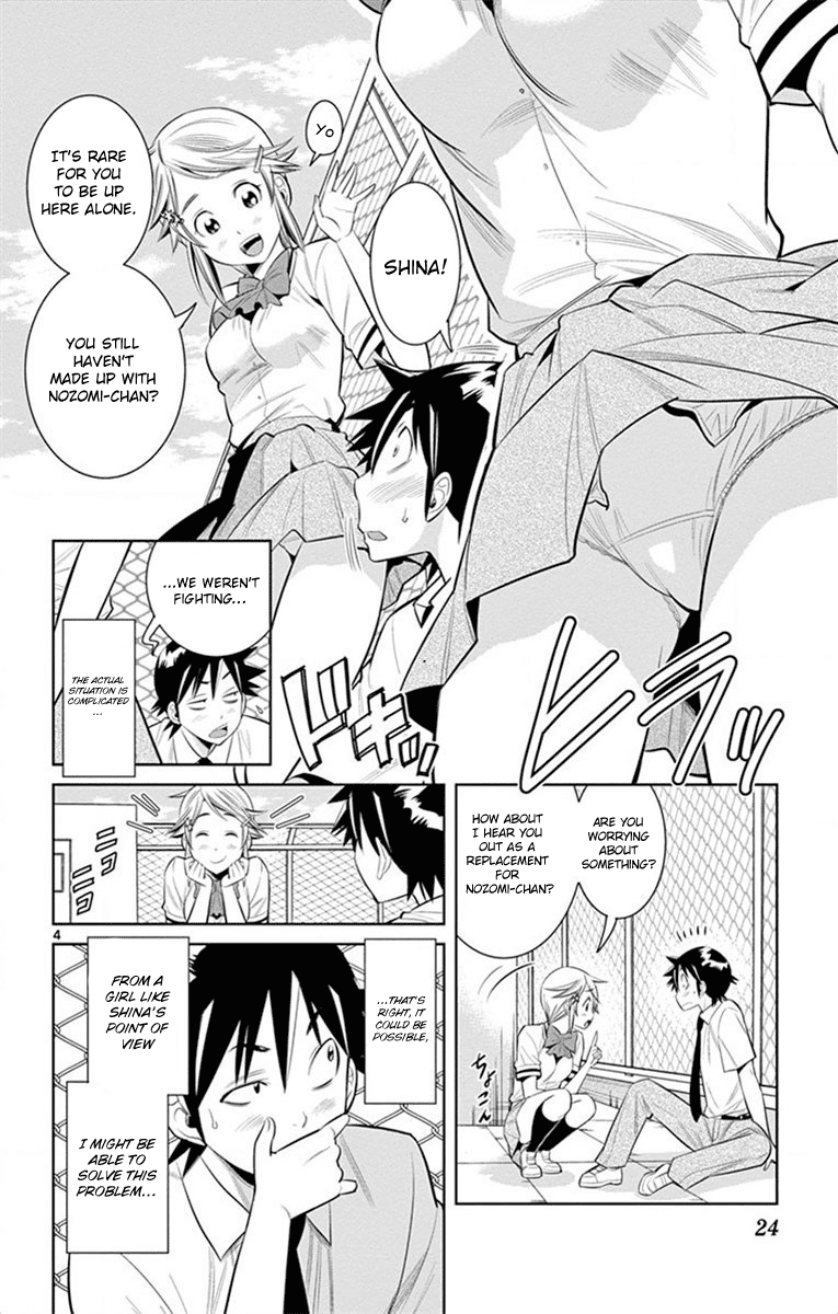 Nozo x Kimi Chapter 37 page 4 - Chapter 37: Kimio's Revenge