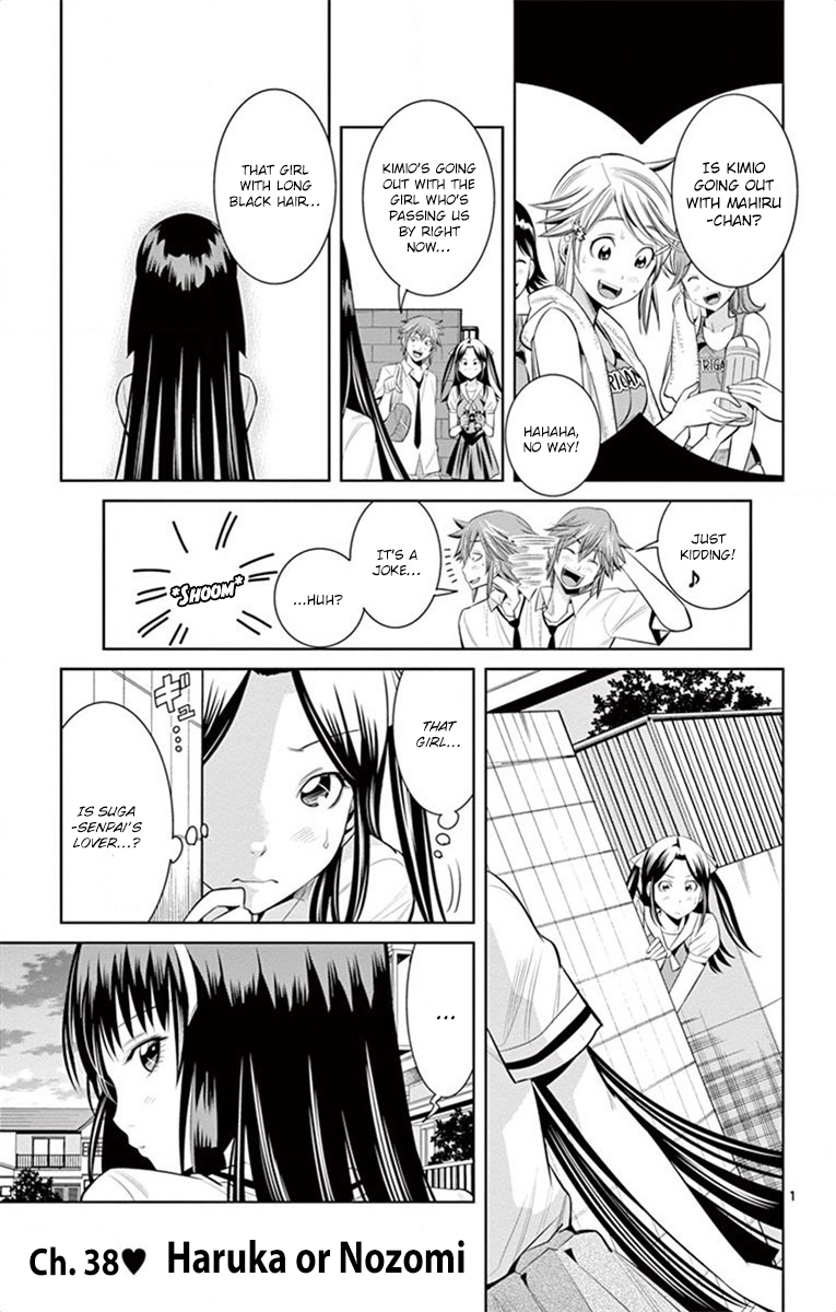 Nozo x Kimi Chapter 38 page 2 - Chapter 38