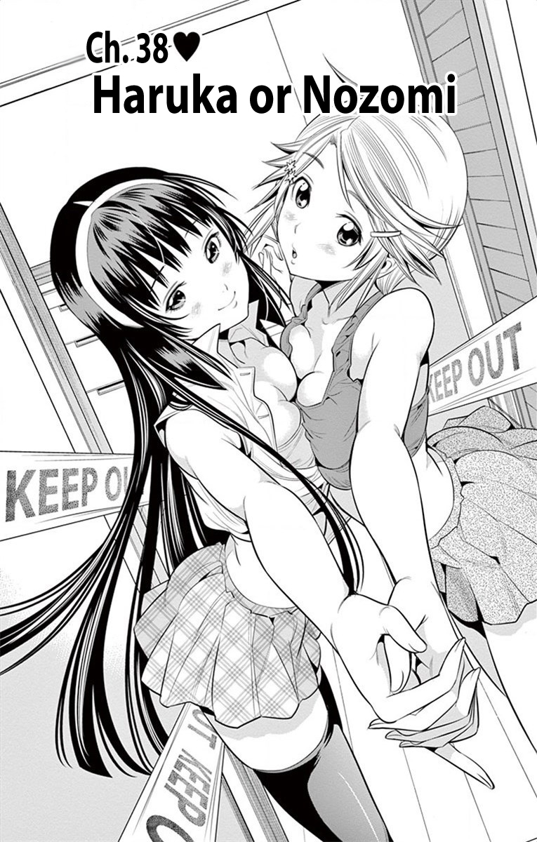 Nozo x Kimi Chapter 38 page 3 - Chapter 38
