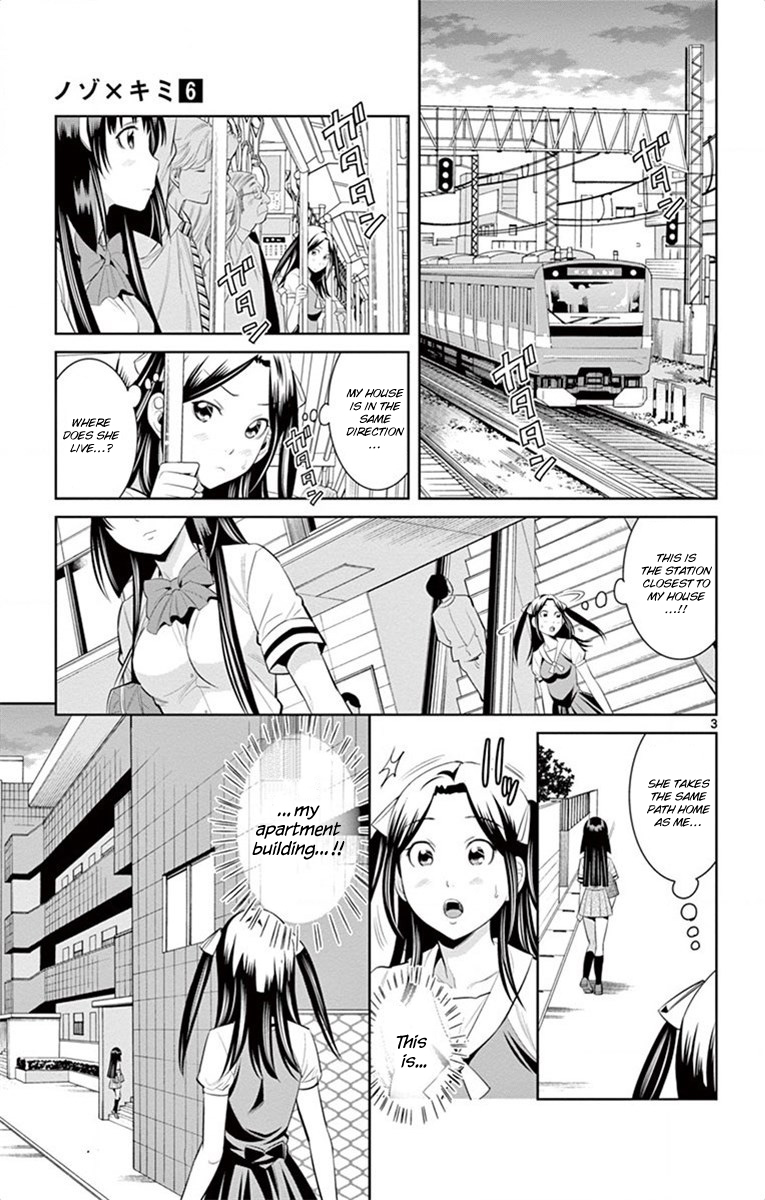 Nozo x Kimi Chapter 38 page 4 - Chapter 38