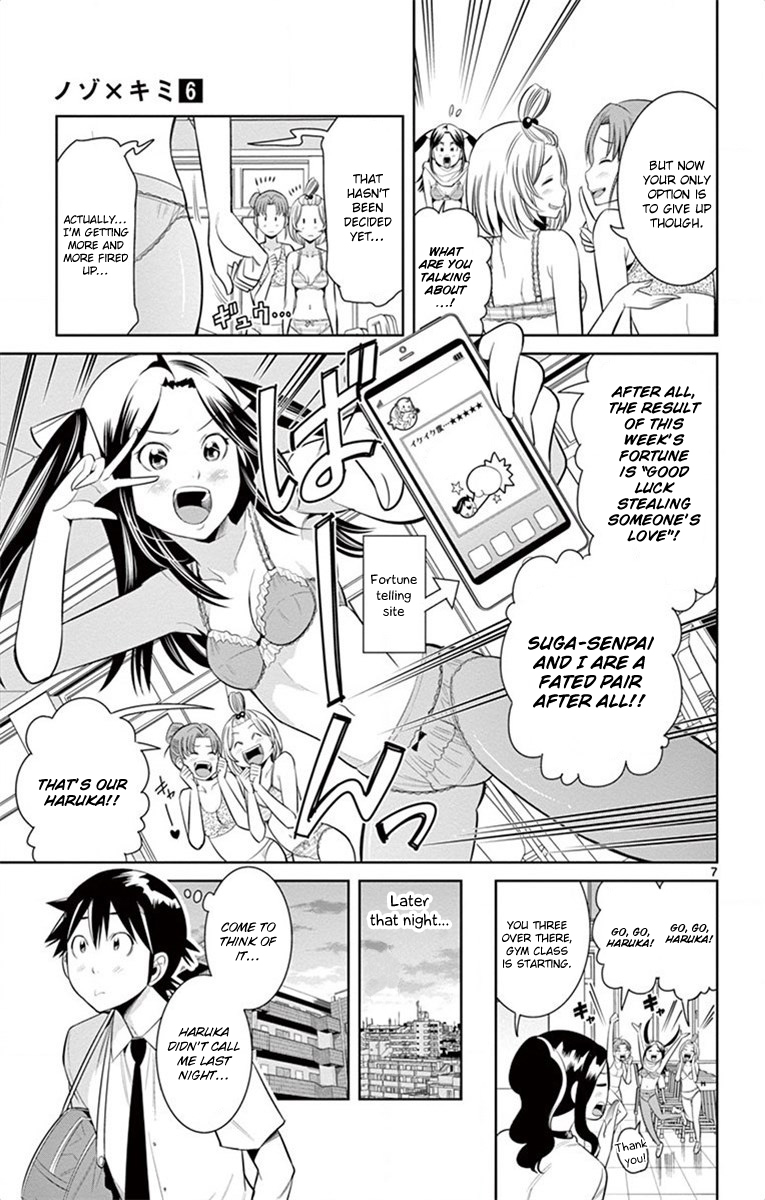 Nozo x Kimi Chapter 38 page 8 - Chapter 38