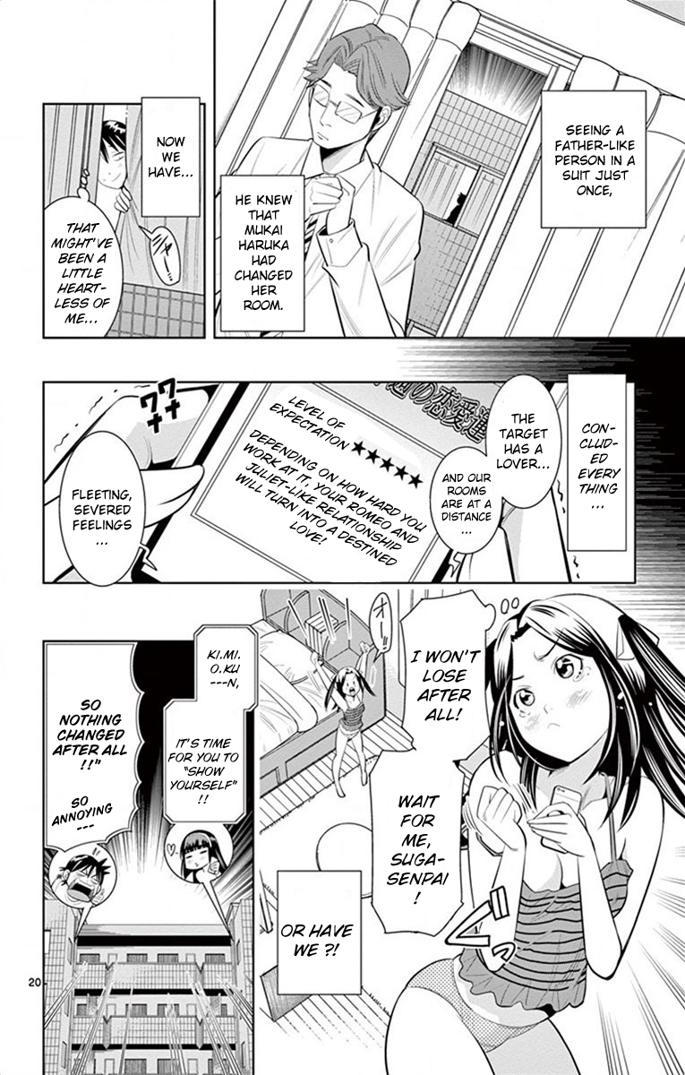 Nozo x Kimi Chapter 39 page 20 - Chapter 39: Are We Going To Do It? Are We Not?