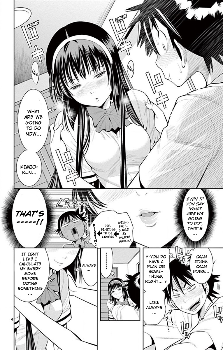 Nozo x Kimi Chapter 39 page 4 - Chapter 39: Are We Going To Do It? Are We Not?