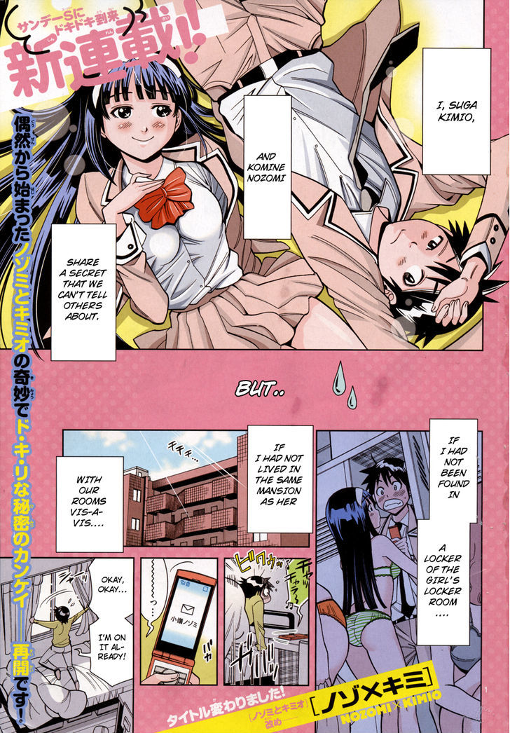 Nozo x Kimi Chapter 4 page 2 - Chapter 4 : A Busty Girl