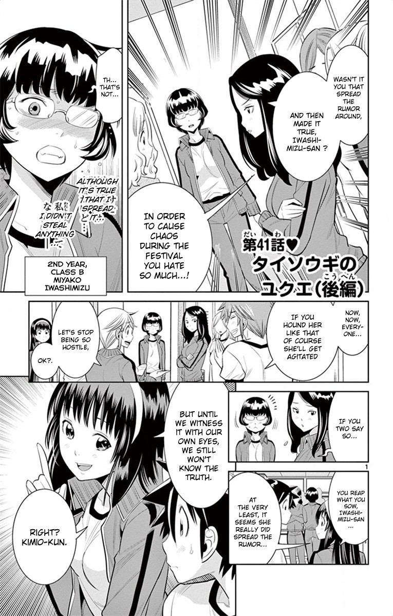 Nozo x Kimi Chapter 41 page 1 - Chapter 41: The Tracksuits' Whereabouts (Part 2)