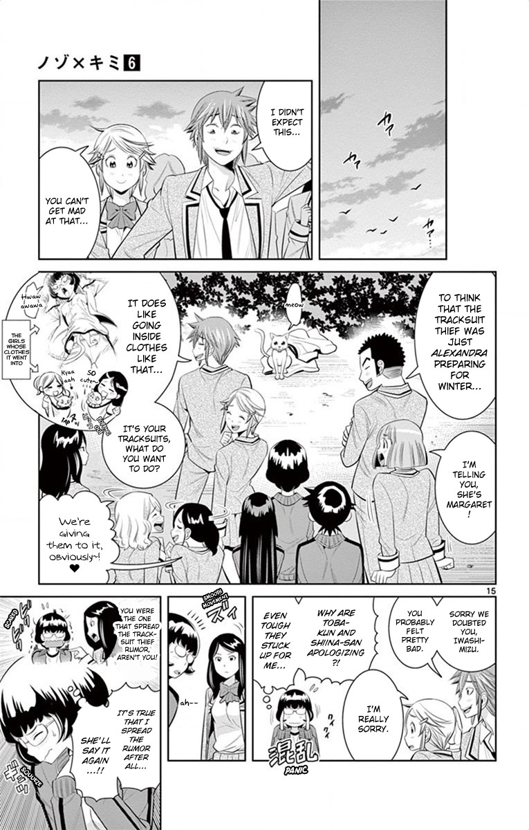 Nozo x Kimi Chapter 41 page 15 - Chapter 41: The Tracksuits' Whereabouts (Part 2)