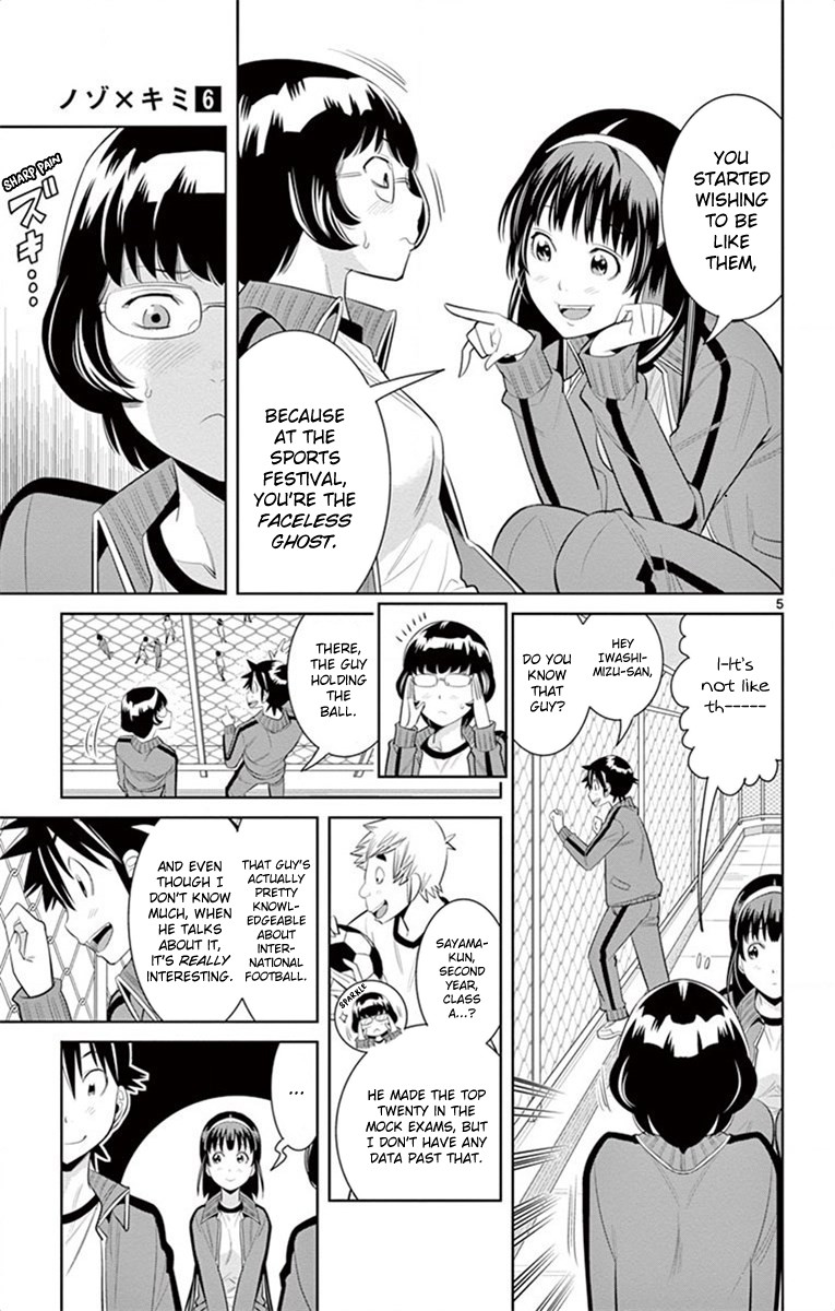 Nozo x Kimi Chapter 41 page 5 - Chapter 41: The Tracksuits' Whereabouts (Part 2)