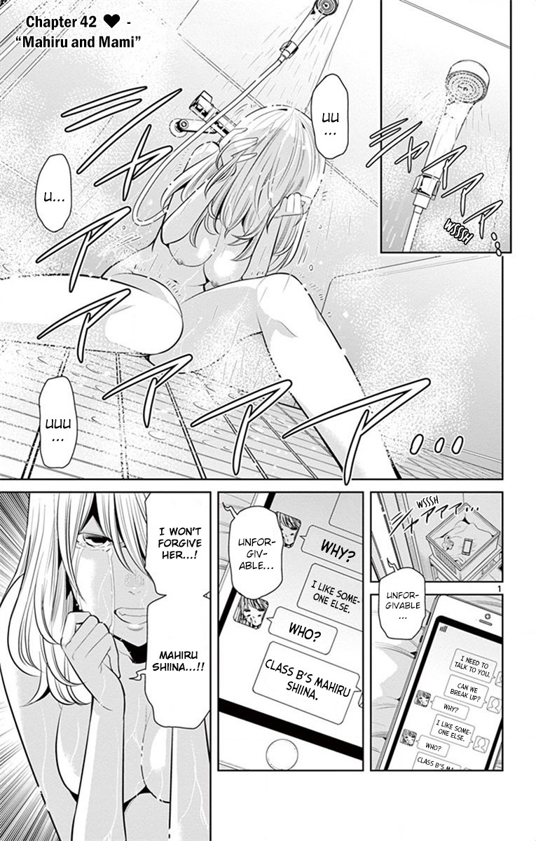 Nozo x Kimi Chapter 42 page 1 - Chapter 42: Mahiru and Mami