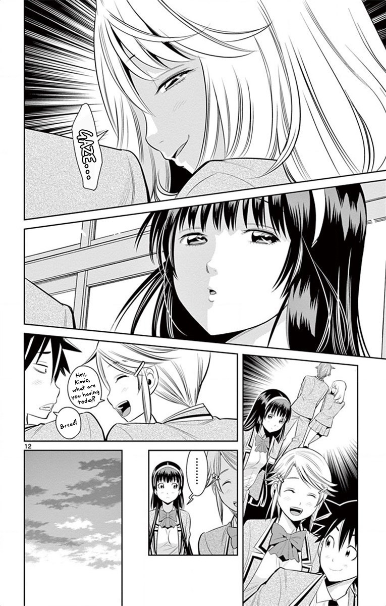 Nozo x Kimi Chapter 42 page 12 - Chapter 42: Mahiru and Mami