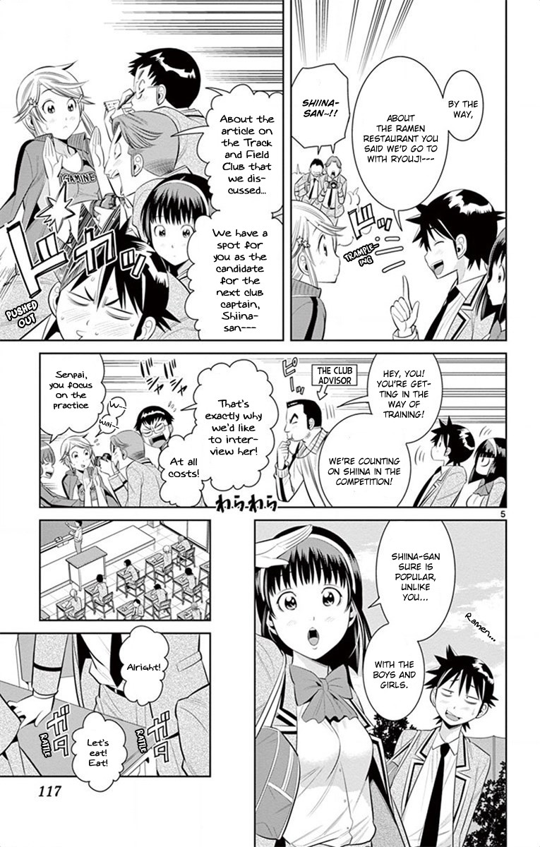 Nozo x Kimi Chapter 42 page 5 - Chapter 42: Mahiru and Mami