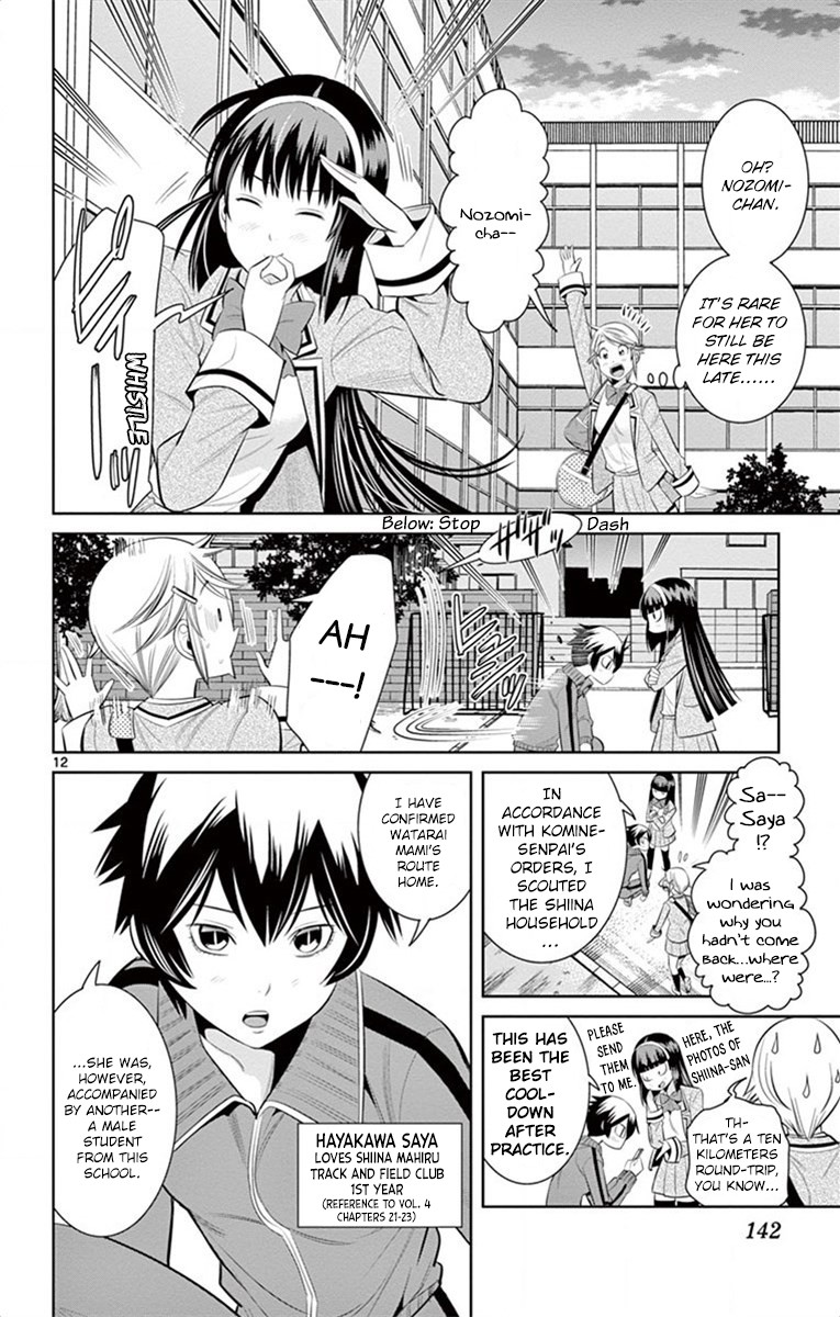 Nozo x Kimi Chapter 43 page 11 - Chapter 43: A Woman Scorned