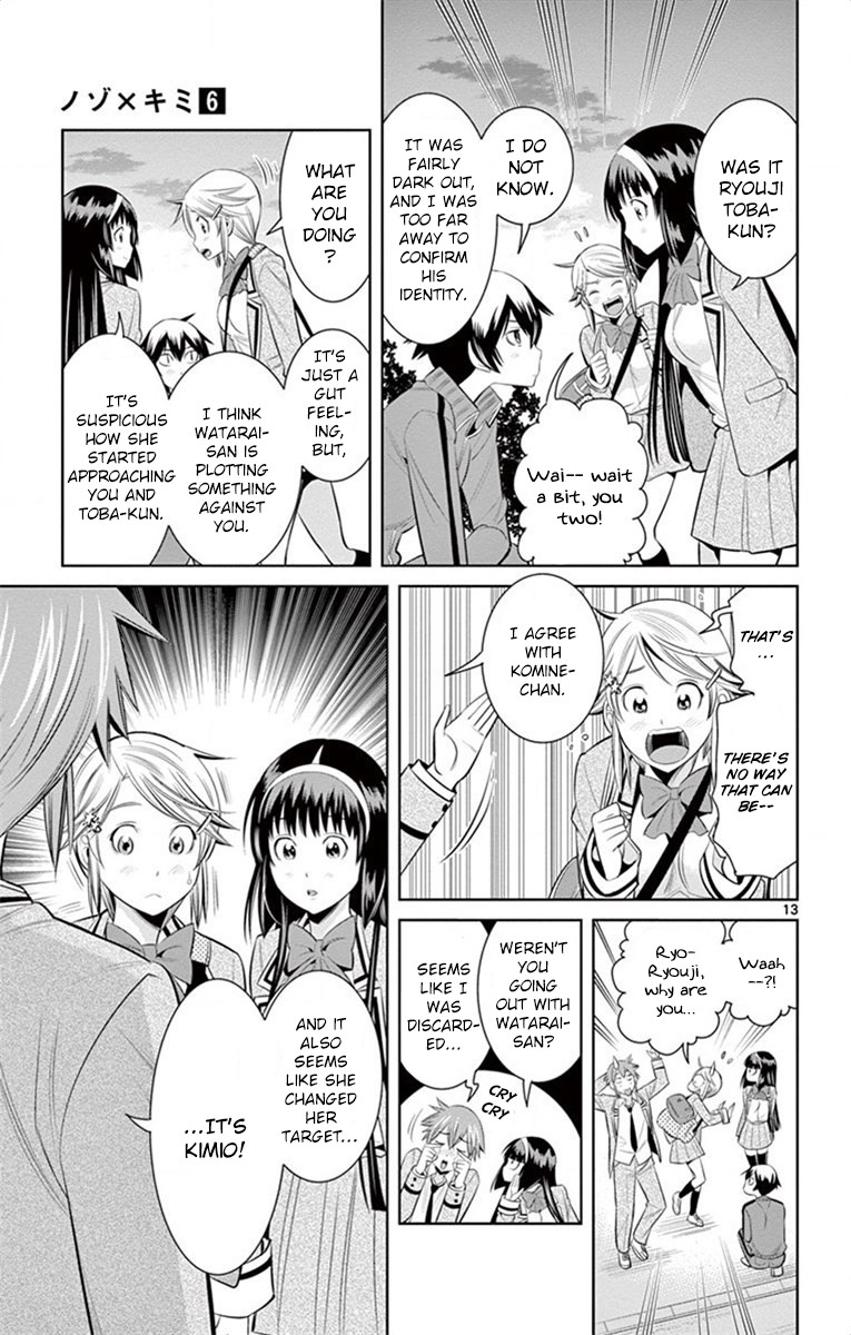 Nozo x Kimi Chapter 43 page 12 - Chapter 43: A Woman Scorned