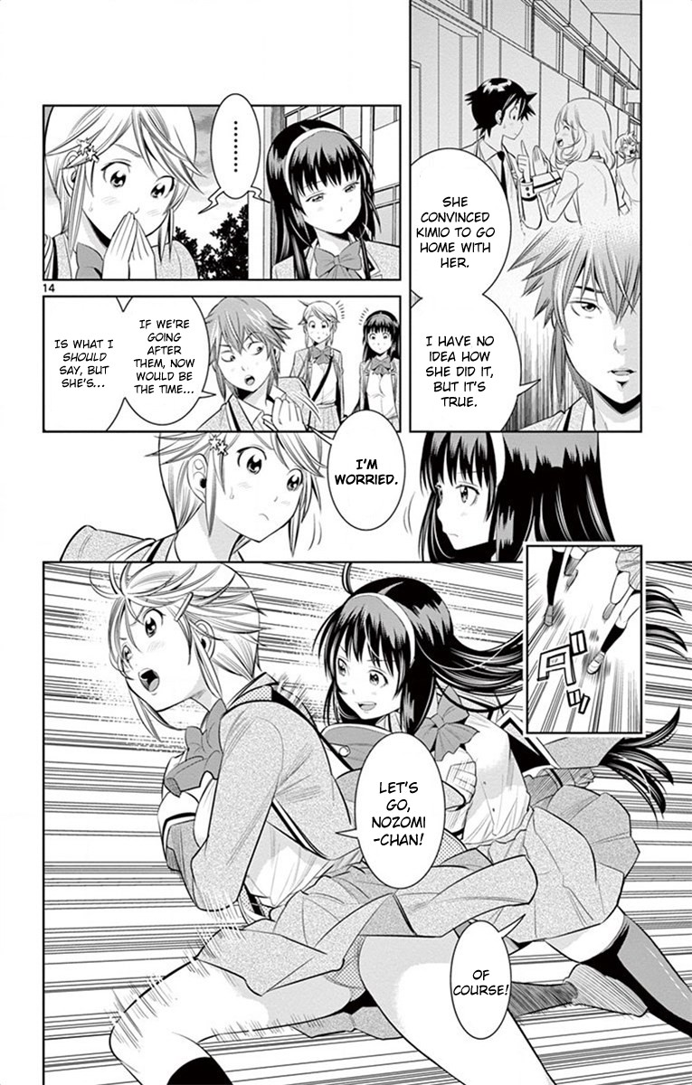 Nozo x Kimi Chapter 43 page 13 - Chapter 43: A Woman Scorned