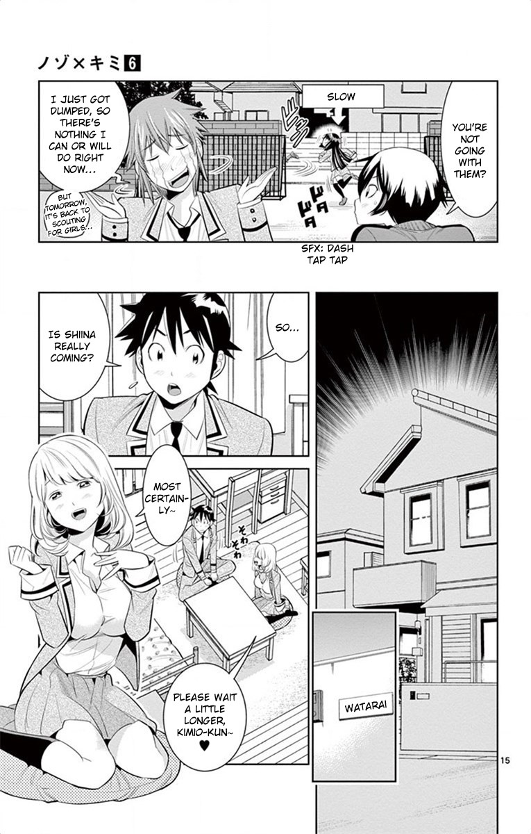 Nozo x Kimi Chapter 43 page 14 - Chapter 43: A Woman Scorned