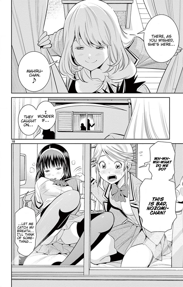 Nozo x Kimi Chapter 43 page 17 - Chapter 43: A Woman Scorned