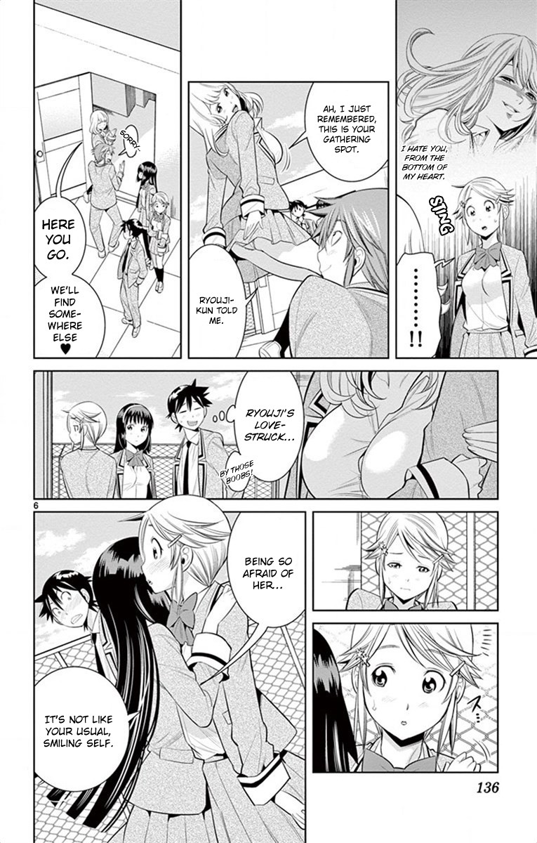 Nozo x Kimi Chapter 43 page 5 - Chapter 43: A Woman Scorned