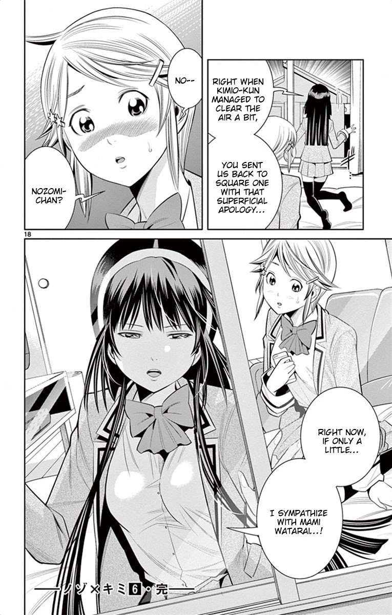 Nozo x Kimi Chapter 44 page 18 - Chapter 44: Stolen Kimio