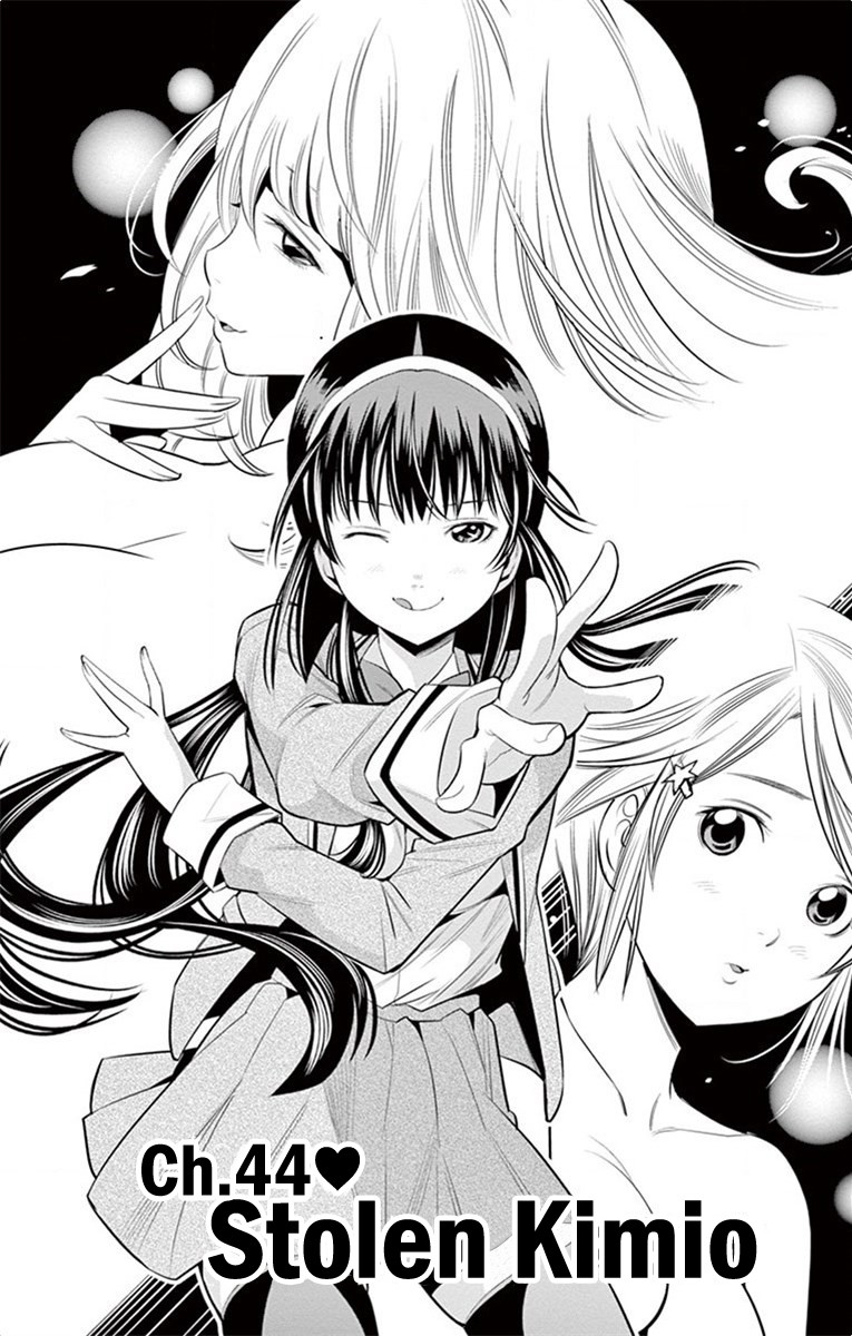 Nozo x Kimi Chapter 44 page 2 - Chapter 44: Stolen Kimio