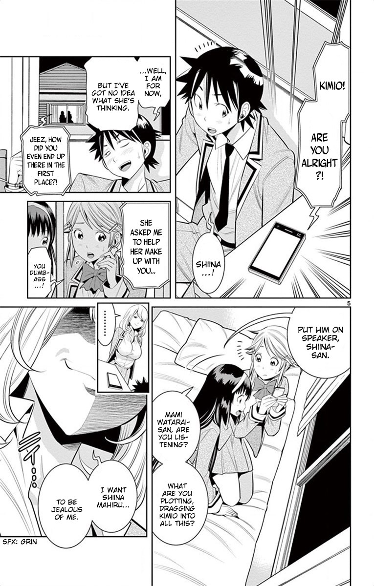 Nozo x Kimi Chapter 44 page 5 - Chapter 44: Stolen Kimio