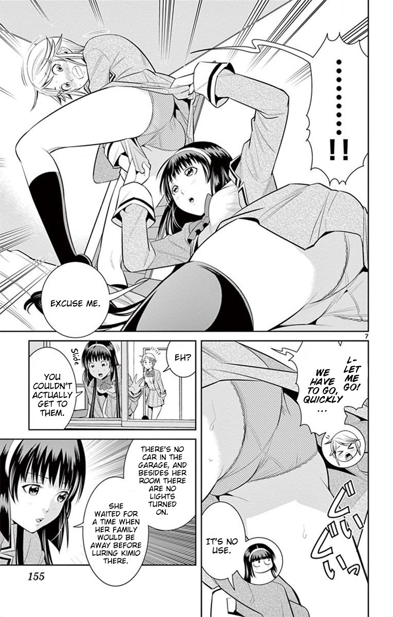 Nozo x Kimi Chapter 44 page 7 - Chapter 44: Stolen Kimio
