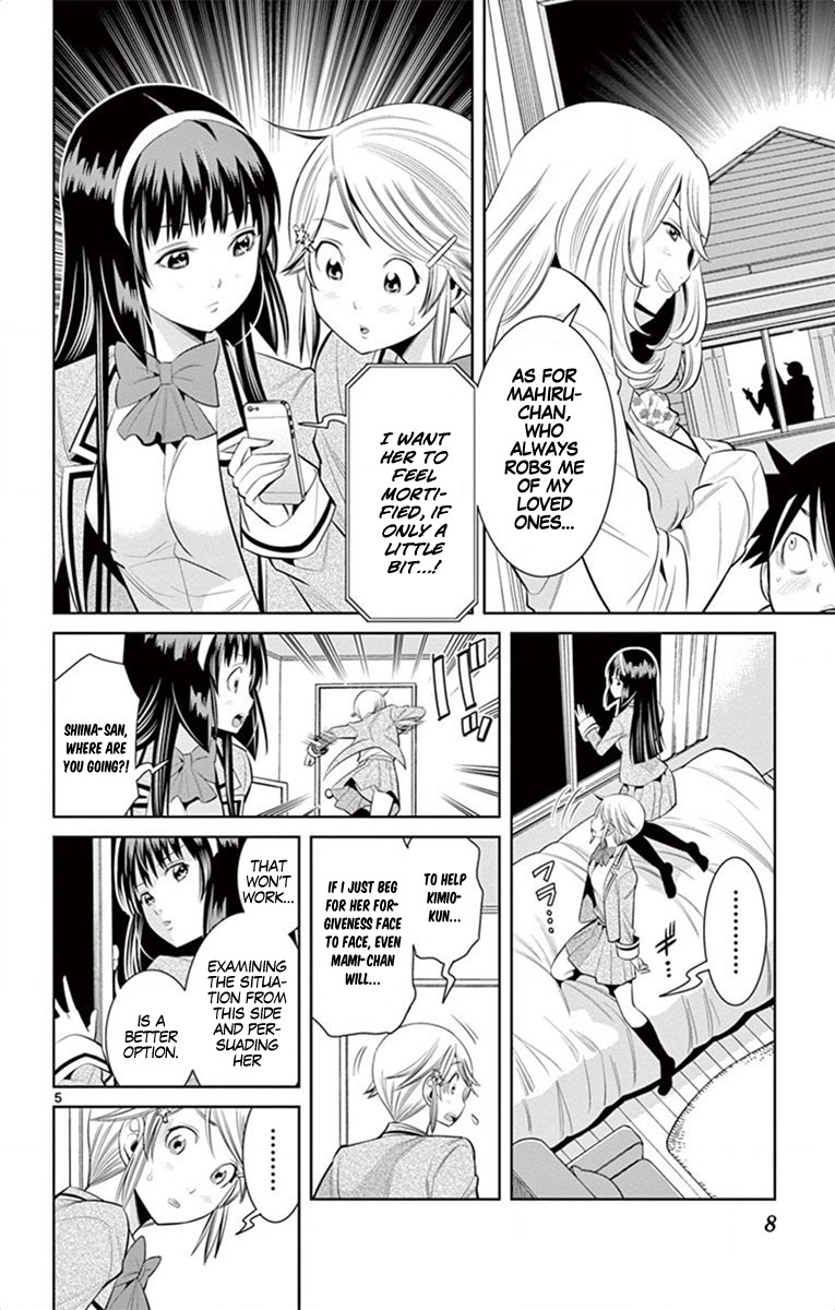 Nozo x Kimi Chapter 45 page 4 - Chapter 45